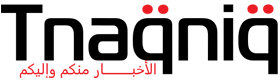tnaqniq280x80